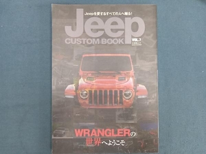 Jeep CUSTOM BOOK(VOL.7) 文友舎