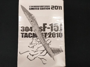 未開封品 F-toys 1/144 航空自衛隊F-15J 戦競機 2010 2種セット WFワンフェス2011 PLATZ