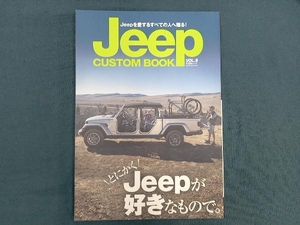 Jeep CUSTOM BOOK(VOL.9) 文友舎