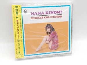 未開封品 木の実ナナ CD 木の実ナナ魅惑のシングルコレクション