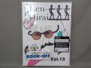 DVD Ken Hirai Films Vol.15