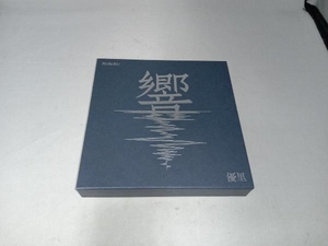 優里 CD 響(初回生産限定盤)(Blu-ray Disc付)