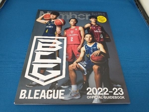 B Lee g2022-23 официальный путеводитель Bungeishunju 
