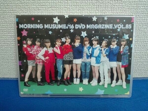 DVD Vol.85 MORNING MUSUME。'16 DVD MAGAZINE モー娘。モーニング娘。