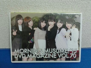 DVD Vol.70 MORNING MUSUME。'15 DVD MAGAZINE モー娘。モーニング娘。