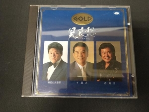 (オムニバス) CD 男の哀愁ベストヒット12