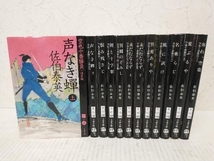 空也十番勝負 決定版　全巻セット　1〜10巻(完結)　計12冊　佐伯泰英　文春文庫_画像1