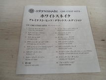 ホワイトスネイク CD グレイテスト・ヒッツ(初回生産限定盤)(SHM-CD+Blu-ray Disc)_画像4