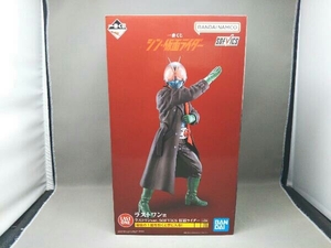 未開封品 ラストワン賞 仮面ライダー ラストワンver. SOFVICS 一番くじ シン・仮面ライダー シン・仮面ライダー