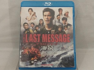 Blu-ray; THE LAST MESSAGE 海猿 スタンダード・エディション(Blu-ray Disc)