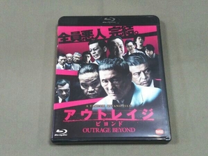 アウトレイジ ビヨンド(Blu-ray Disc)
