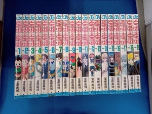 1～37巻セット HUNTER×HUNTER 冨樫義博