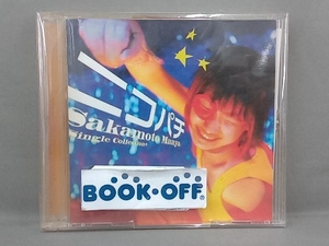 荻野目洋子 CD '91 OGINOME COLLECTION