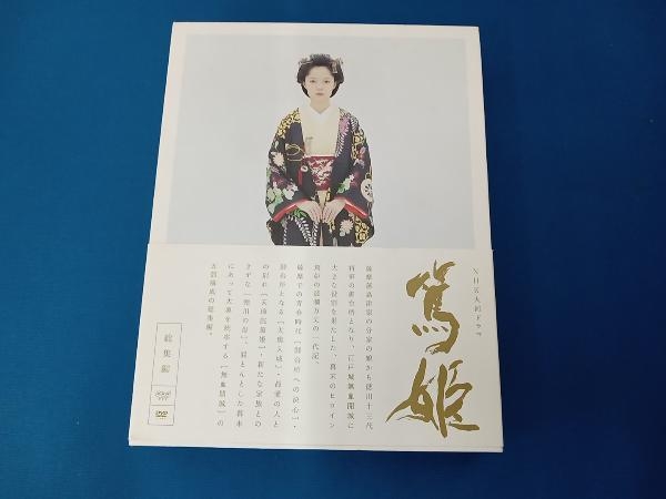 2025年最新】Yahoo!オークション -篤姫 dvdの中古品・新品・未 2025年最新】Yahoo!オークション -篤姫 dvdの中古品・新品・未