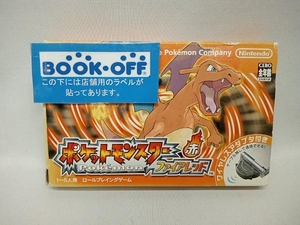 【動作確認済】説明書なし 同梱版 ポケットモンスター ファイアレッド　ゲームボーイアドバンスソフト