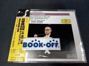 帯あり カール・ベーム CD ハイドン:交響曲第88番~第92番・協奏交響曲変ロ長調