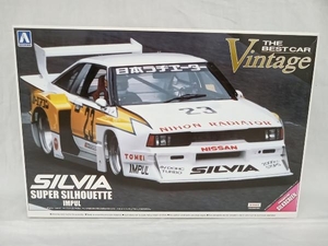 プラモデル アオシマ 1/24 シルビア インパル スーパーシルエット‘82 ザ・ベストカーヴィンテージ No.56