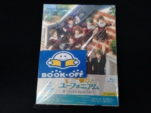 特別編 響け!ユーフォニアム~アンサンブルコンテスト~(数量限定特装版)(Blu-ray Disc)