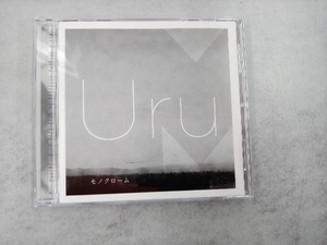 Uru CD モノクローム