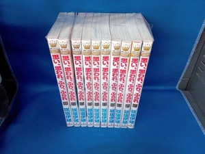 1～10巻セット 思い、思われ、ふり、ふられ　咲坂伊緒