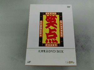 DVD 笑点大博覧会 DVD-BOX -40周年記念特別愛蔵版-