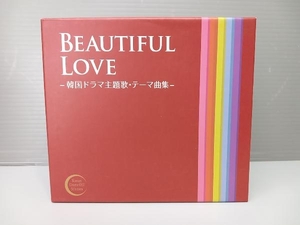 (TVサウンドトラック) CD BEAUTIFUL LOVE -韓国ドラマ主題歌・テーマ曲集-(5CD)