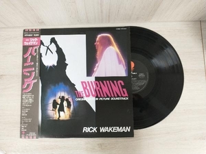 【LP・帯付】Rick Wakeman The Burning (Original Motion Picture Soundtrack WTP90107