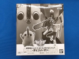 現状品 (キャンペーン)バンプレスト チェンソーマン&ポチタ 週刊少年ジャンプ ワールドコレクタブルフィギュア -チェンソーマン-