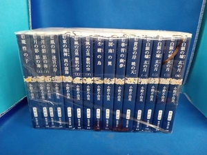 小説『十二国記』既刊全15冊セット 小野不由美（魔性の子～白銀の墟）新潮文庫