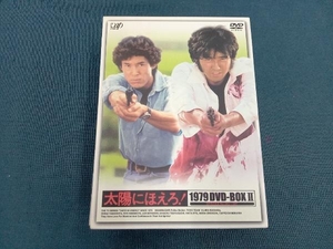 DVD 太陽にほえろ! 1979 DVD-BOX Ⅱ