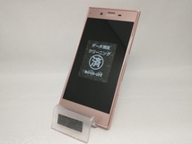 SoftBank Android 601SO Xperia XZ_画像2