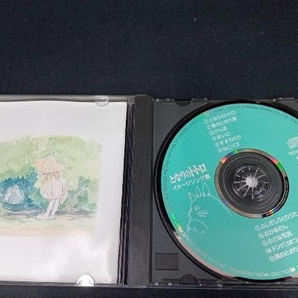 トトロ CD 「となりのトトロ」イメージソング集の画像2