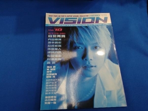 HERO VISION(Vol.10) 朝日新聞社