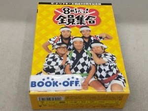 DVD ザ・ドリフターズ結成40周年記念盤 8時だヨ!全員集合