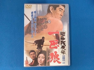 DVD 劇場版 昭和残侠伝 一匹狼