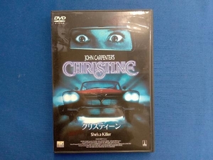 DVD クリスティーン