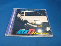 (頭文字[イニシャル]D) CD スーパー・ユーロビート・プレゼンツ 頭文字D ~D・セレクション~_画像1