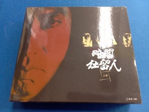 DVD 暗闇仕留人 上巻