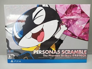 PS4 ペルソナ5 スクランブル ザ ファントム ストライカーズ オタカラBOX