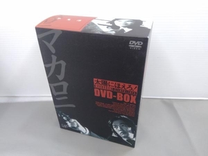 DVD 太陽にほえろ! マカロニ刑事編 DVD-BOX Ⅰ