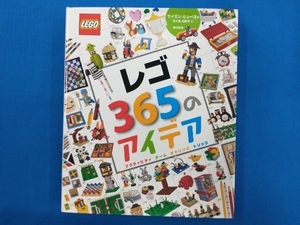 レゴ365のアイデア サイモン・ヒューゴ