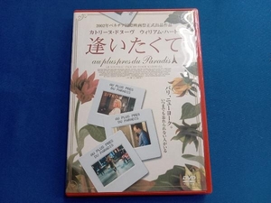 DVD 逢いたくて