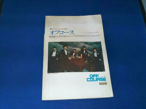 2025年最新】Yahoo!オークション -オフコース(楽譜)の中古品