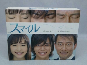 【DVD】 スマイル DVD-BOX(初回生産限定版)(出演 松本潤/新垣結衣 etc.)