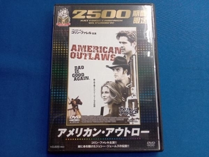 DVD アメリカン・アウトロー