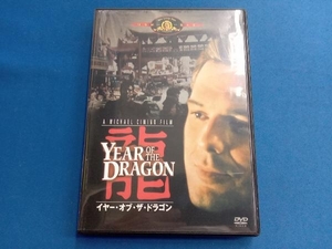 DVD イヤー・オブ・ザ・ドラゴン
