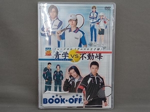 DVD ミュージカル テニスの王子様 2nd Season 青学vs不動峰