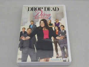 DVD 私はラブ・リーガル DROP DEAD Diva シーズン4 DVD-BOX