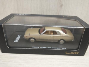 LAーX 1/43 NISSAN LAUREL 2800 MEDALIST 1978 ＬＡーＸ 日産 ベージュメタリック