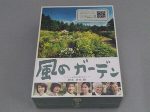 【未開封】DVD 風のガーデン DVD-BOX